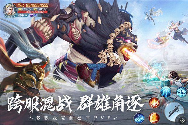 青云诀2vip满级版