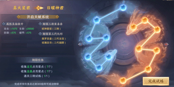 青云诀2vip满级版