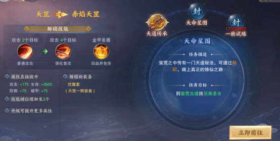 青云诀2vip满级版