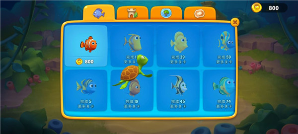 梦幻水族箱正版