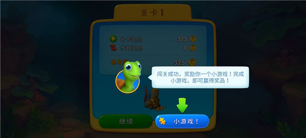 梦幻水族箱正版