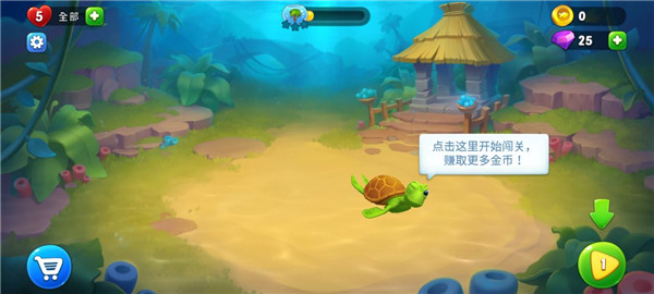 梦幻水族箱正版