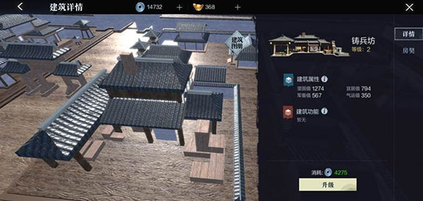 真三国无双霸正版