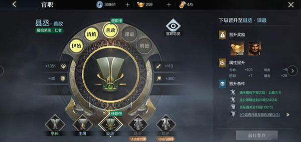 真三国无双霸正版