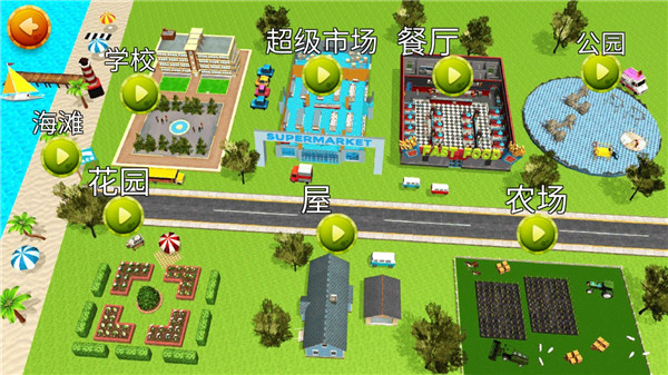 猫咪模拟器无限金币无限钻石版