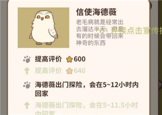 动物餐厅正版