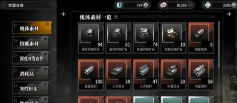 灰烬战线小米版