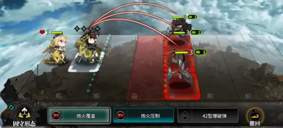 灰烬战线小米版