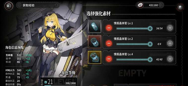 灰烬战线小米版