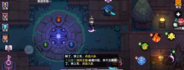 我的勇者手游2024最新版