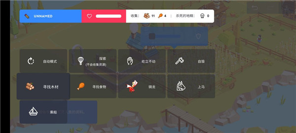 口袋建造正版(Pocket Build)