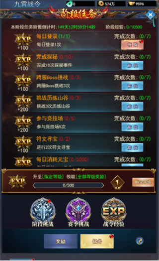 封神归来正版