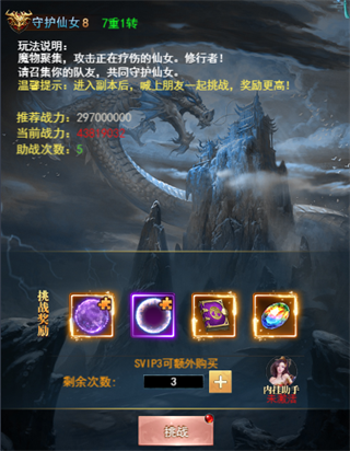 封神归来正版