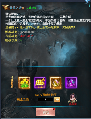 封神归来正版