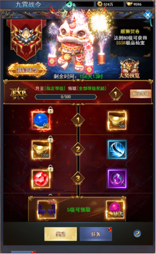 封神归来正版
