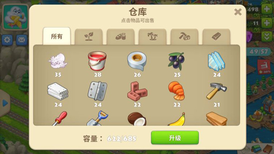 梦想城镇qq登录版
