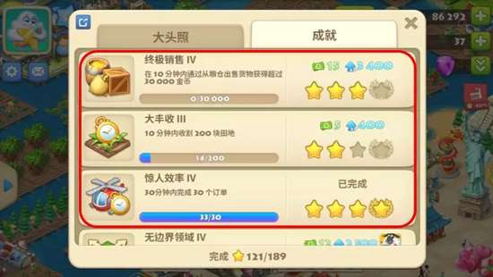 梦想城镇qq登录版