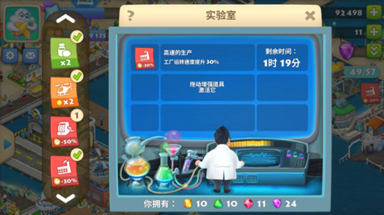 梦想城镇qq登录版