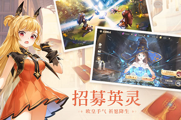 蓝空幻想九游版