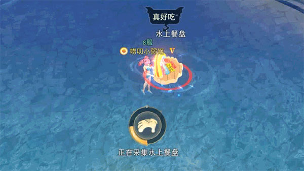 蓝空幻想九游版