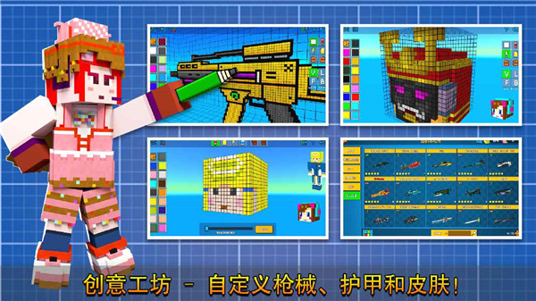 像素射击10周年版