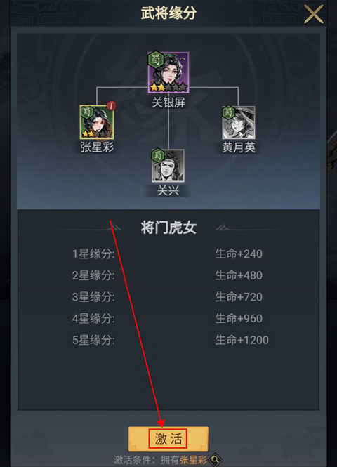 宫三国手游