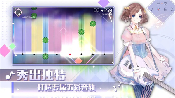 兰空voez华为版