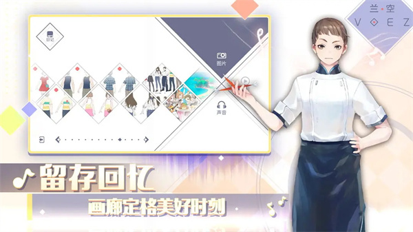 兰空voez华为版