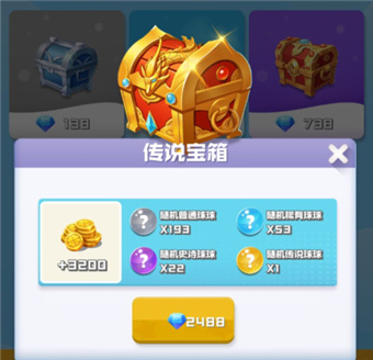 球球英雄华为版