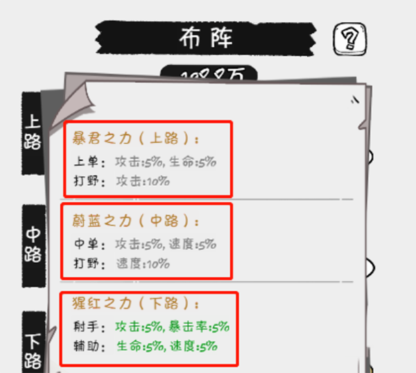 火源战纪手游