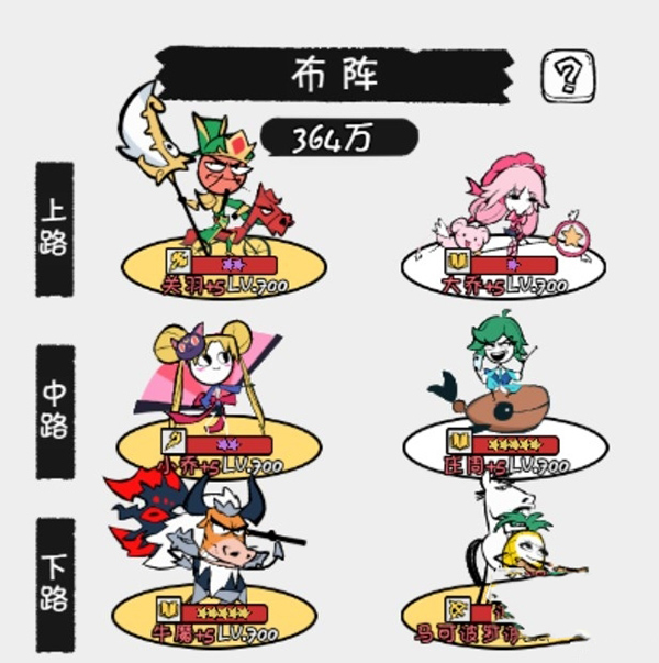 火源战纪手游