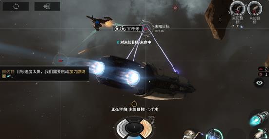 星战前夜无烬星河九游版