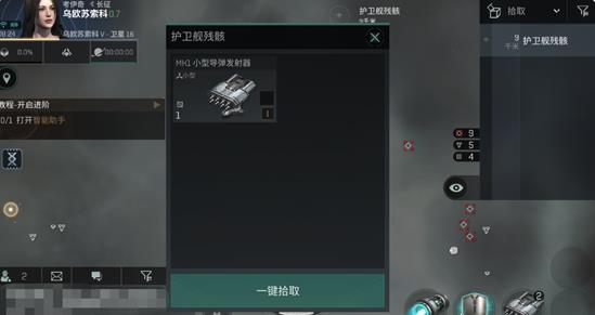 星战前夜无烬星河九游版
