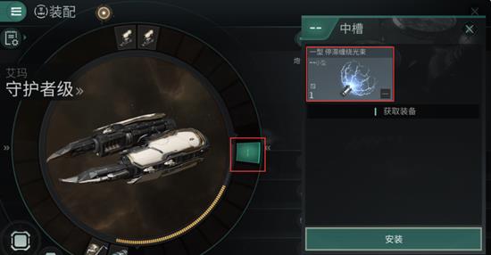 星战前夜无烬星河九游版