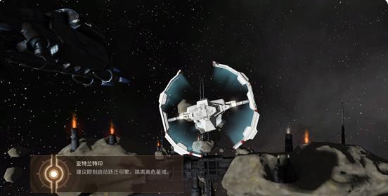 星战前夜无烬星河九游版