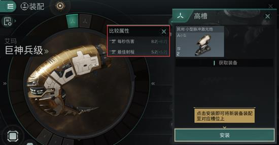 星战前夜无烬星河九游版