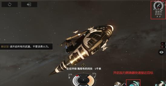 星战前夜无烬星河九游版