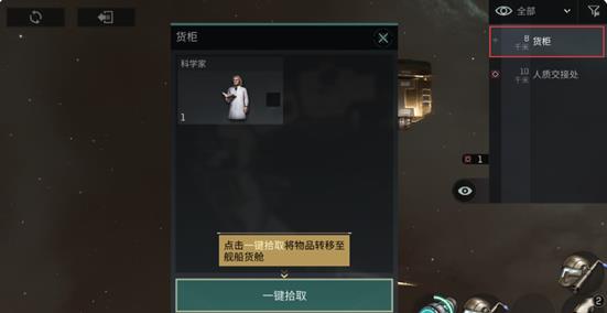星战前夜无烬星河九游版
