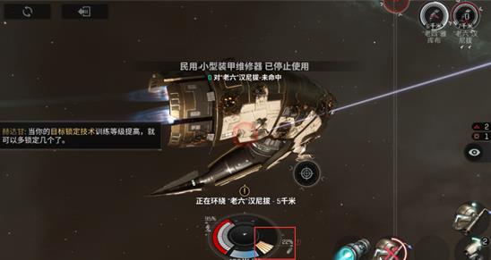 星战前夜无烬星河九游版