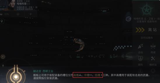 星战前夜无烬星河九游版