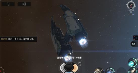 星战前夜无烬星河九游版