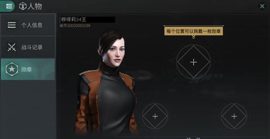 星战前夜无烬星河九游版