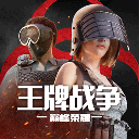 王牌战争体验服