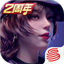 王牌竞速正版