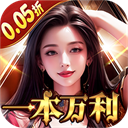 金币探险0.05折版