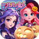 梦幻魔法屋九游版