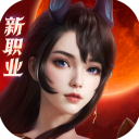 完美世界诸神之战测试服