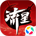 流星群侠传腾讯版