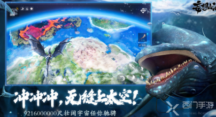 妄想山海怎么玩云游戏