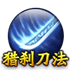 传奇世界盛大正版手游